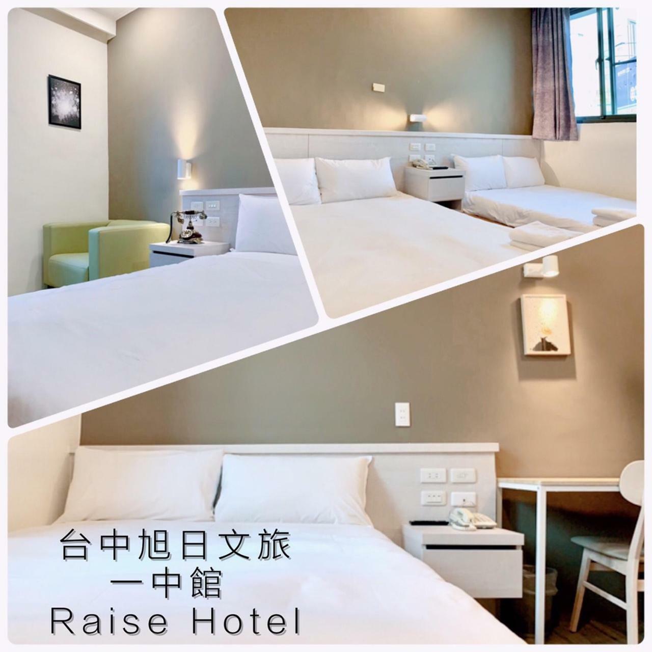 Raise Hotel Taichung Esterno foto